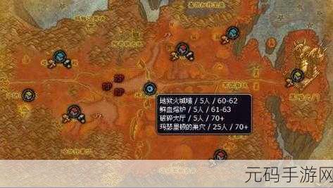 魔兽世界TBC怀旧服,地狱火堡垒破碎大厅钥匙获取全攻略