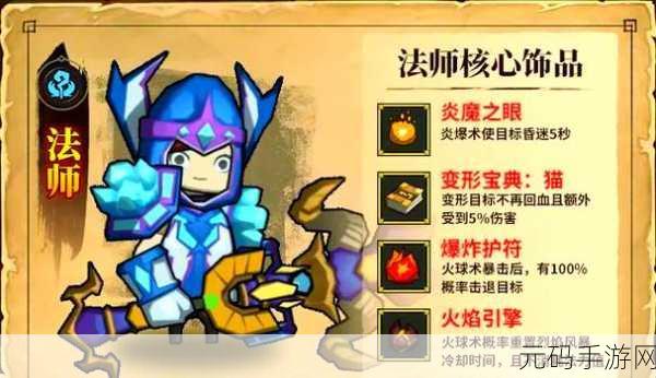 泰拉瑞亚揭秘,法师吸血套的炼成之路深度解析
