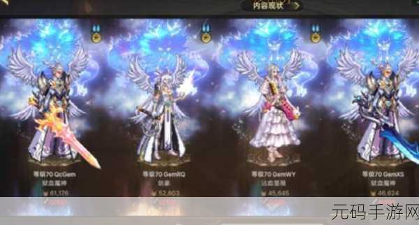DNF星光璀璨,探寻手游界最美女玩家风采