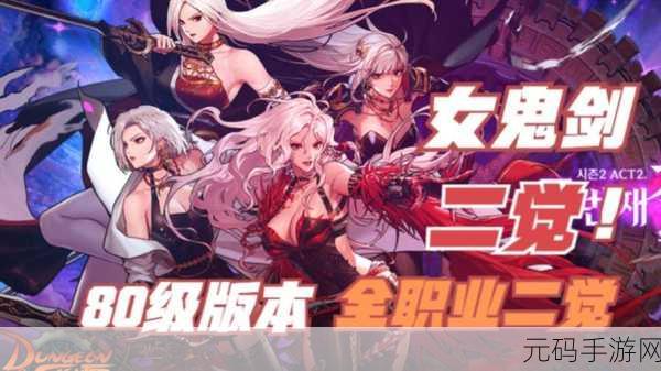 DNF星光璀璨,探寻手游界最美女玩家风采