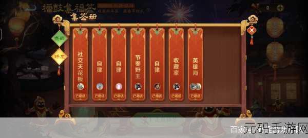 荣耀币免费获取全攻略,解锁王者荣耀世界的畅游秘籍