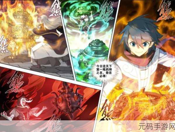 九品炼药师荣耀排行揭秘,斗破苍穹手游新版本震撼来袭