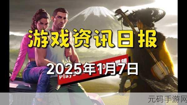 2025年网游文明演进,玩家深度关注的游戏动向