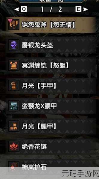 怪物猎人P3斩斧混装手游资讯,全新版本更新带来极致狩猎体验