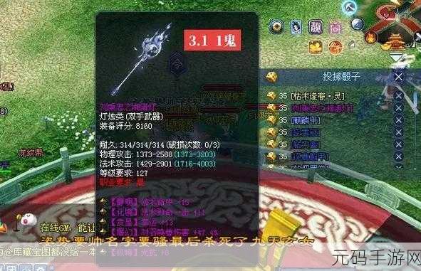 倩女幽魂手游2025,爆鬼技巧全面揭秘