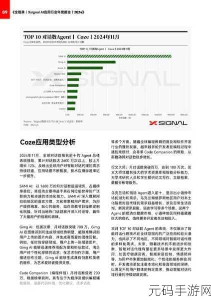 Disruptor 对系统容错能力的关键影响