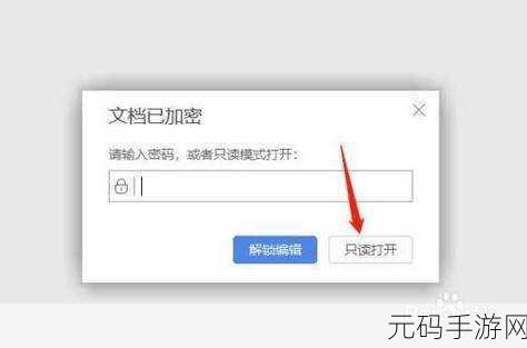 Excel 上方编辑栏消失之谜,轻松找回攻略