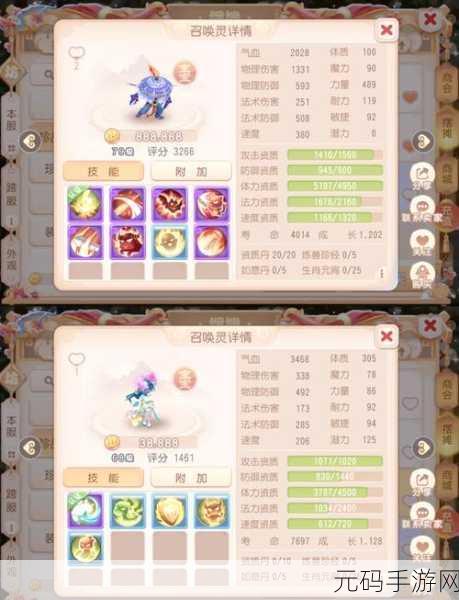 梦幻诛仙手游诛仙奇缘,深度玩法攻略与最新资讯