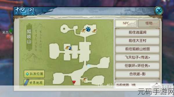 诛仙手游白狐1000级任务全攻略深度解析