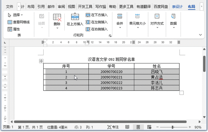 高效秘籍,轻松实现表格中一行按重复次数变多行