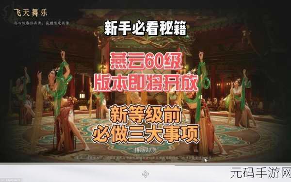 燕云十六声手游新进展,武学表现全面革新,沉浸式体验再升级