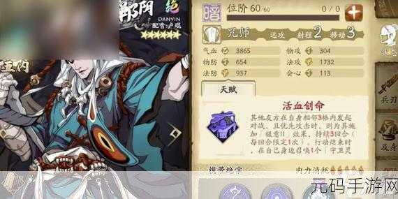 天地劫，幽城再临鲜于超魂石搭配深度解析与手游资讯