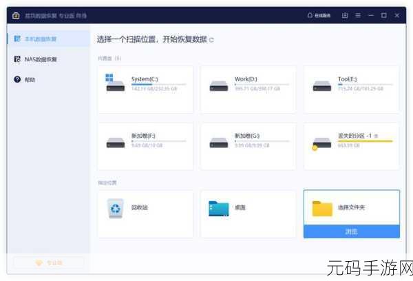 轻松搞定 Outlook 新收邮件默认存储位置修改
