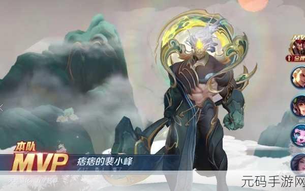 王者荣耀璀璨新星裴小峰耀，全新英雄登场引领峡谷新风潮