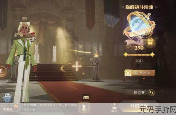 剑灵手游新版本震撼来袭,殿堂烙印效果全面解析