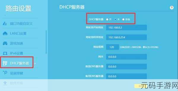 深度解析,TPLink 易展与桥接究竟有何差异?