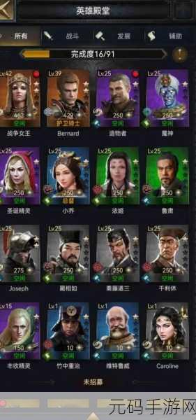 列王的纷争,策略之魂燃爆,守城配兵艺术深度解析