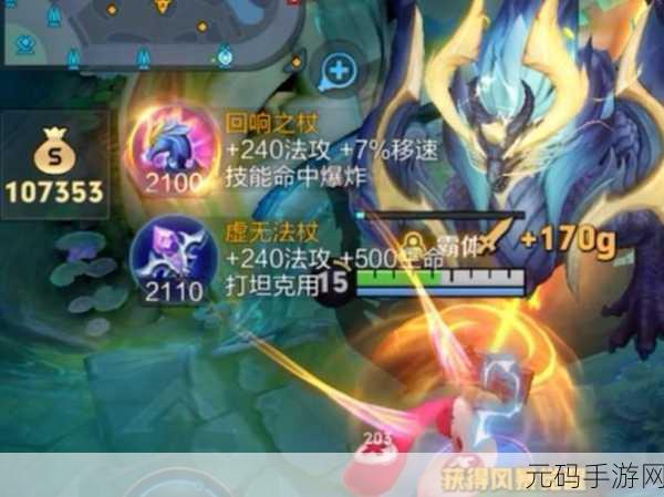 手游资讯,王者荣耀安琪拉符文演变史与战斗力量提升全解析