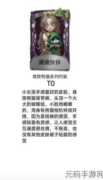 第五人格小女孩角色深度解析,全新技能应用与实战策略拓展探讨