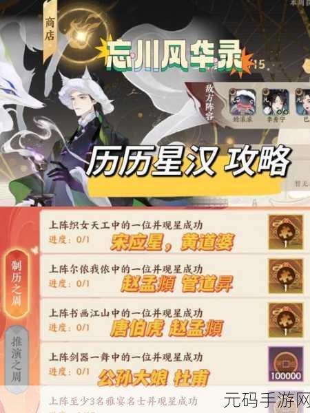 忘川风华录李秀宁最强阵容搭配攻略深度解析