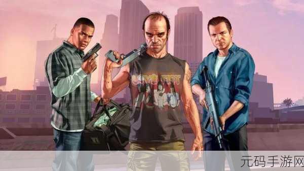 GTA5游戏内捐赠机制详解,慷慨解囊,助力游戏世界