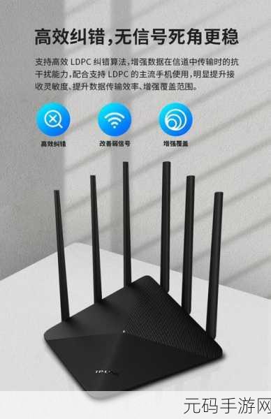 一探究竟,tl-wdr8610 路由器能否畅享 WiFi6 高速网络?