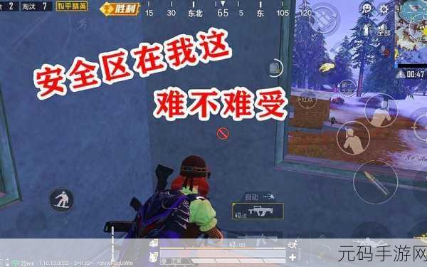 和平精英机枪新纪元,战场巨兽,助你征服胜利之巅