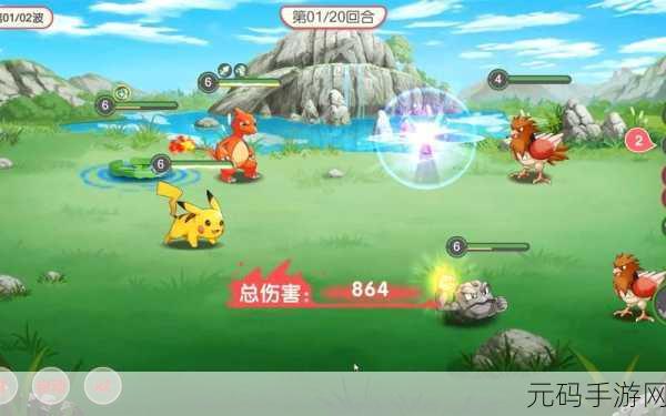 超梦降临,口袋妖怪手游终极霸主版本更新全解析