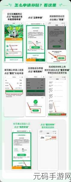 小拉出行 APP 扫码邀请他人秘籍大公开