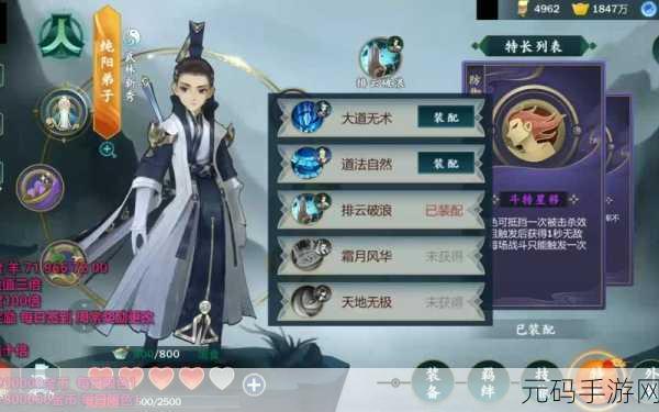 剑网3指尖江湖,解锁神秘蜡烛之旅,探索游戏中的奇妙奥秘