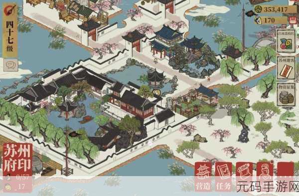 手游资讯,江南百景图睡莲秘境探秘之旅盛大开启