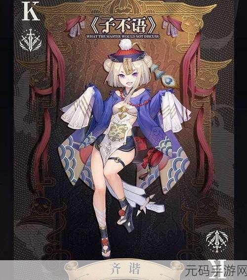 幻书启世录新手单攻幻书T0角色深度解析，助力玩家征服幻想世界