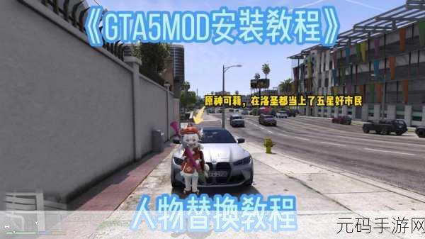 GTA5手游版，搬货攻略助你实现从新手到大师的蜕变
