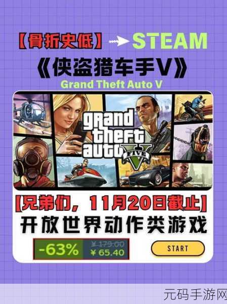 GTA5手游版，搬货攻略助你实现从新手到大师的蜕变