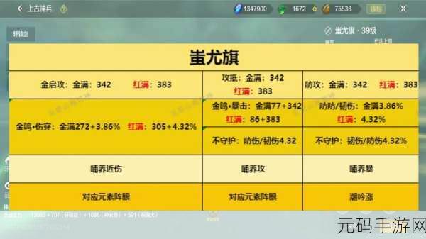 妄想山海兵魂运用深度攻略与实战心得分享