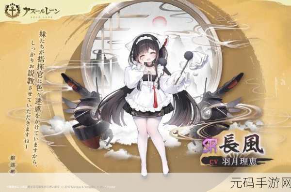时乃空碧蓝航线,星辰大海新版本盛大更新资讯