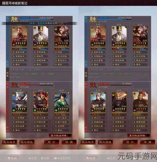 三国志战略版黑科技揭秘,三势程昱阵容搭配策略与战法选择深度解析