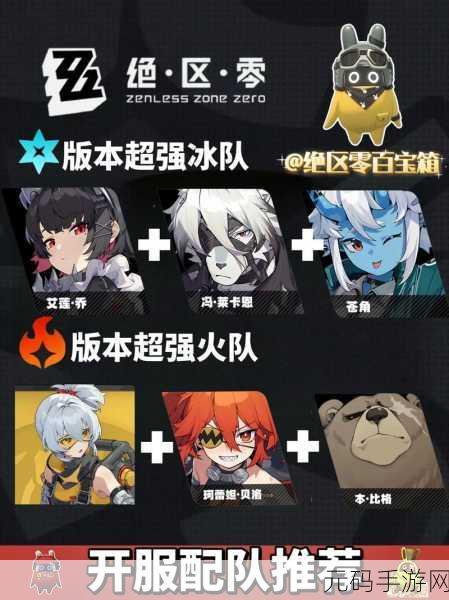 绝区零安比音擎驱动角色深度剖析与顶尖配队策略