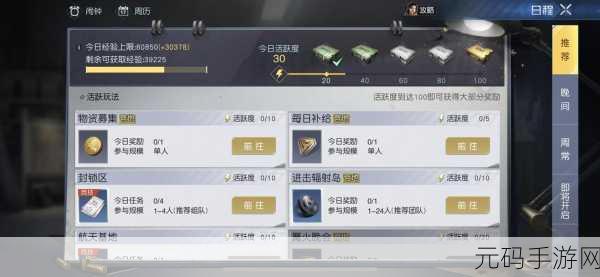 手游资讯,黎明前20分钟高效解锁双枪策略及全面资源管理深度指南