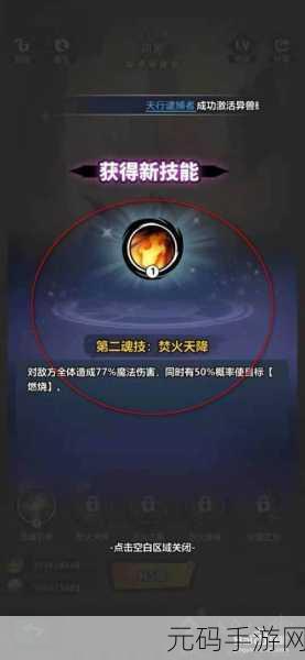 揭秘朱娜支持者专属解锁技巧,手游新版本深度解析与攻略指南