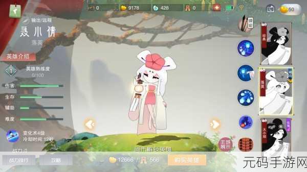 手游资讯，天地劫聂小倩首领挑战全面攻略