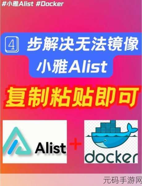 Docker 构建,能否实现镜像瘦身的神奇魔法?