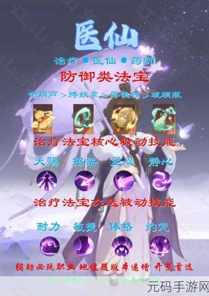 封神幻想世界全新奇遇任务传家之剑高效通关攻略详解