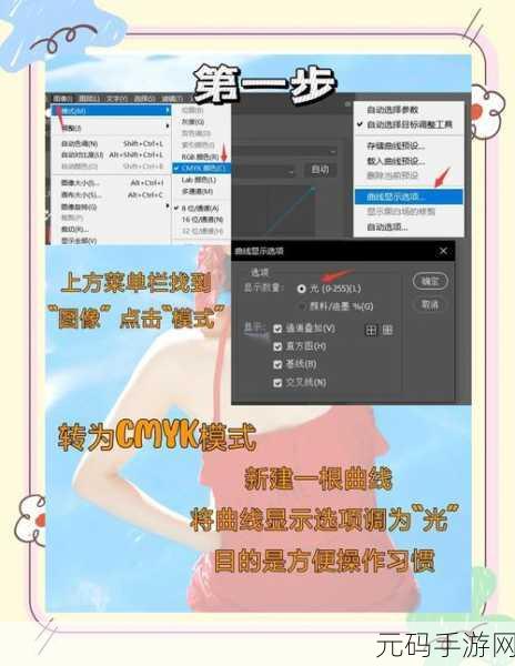 轻松掌握度加剪辑 APP 背景颜色修改秘籍