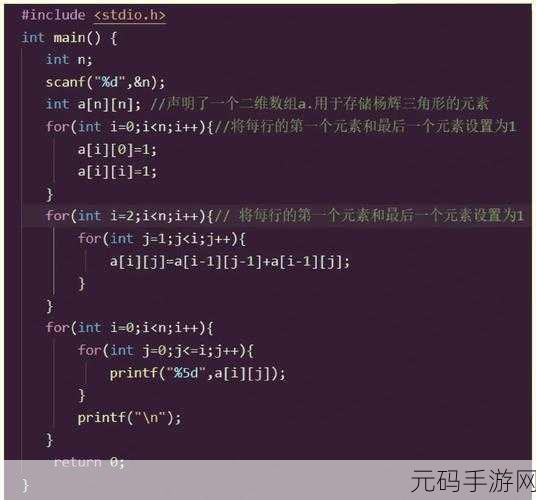 探索 C 语言内联函数的实现奥秘