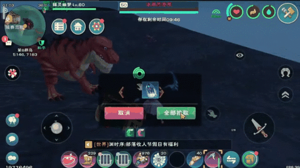 手游资讯,揭秘创造与魔法藏宝图漂流瓶信笺位置,开启全新寻宝之旅