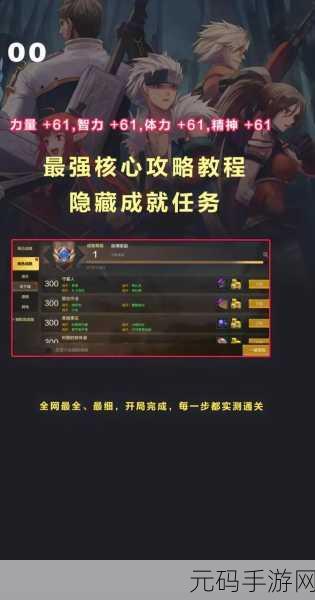DNF手游苹果系统体验全解析,操作革新与角色魅力深度探索