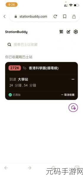 探索 ArangoDB AQL 连接查询的简洁之道