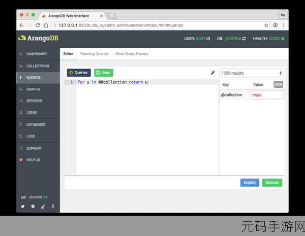 探索 ArangoDB AQL 连接查询的简洁之道