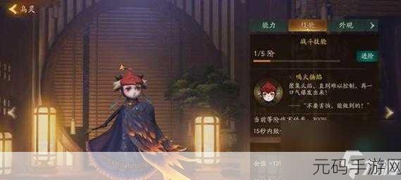 神都夜行录深度解析最新玩法与技巧指南